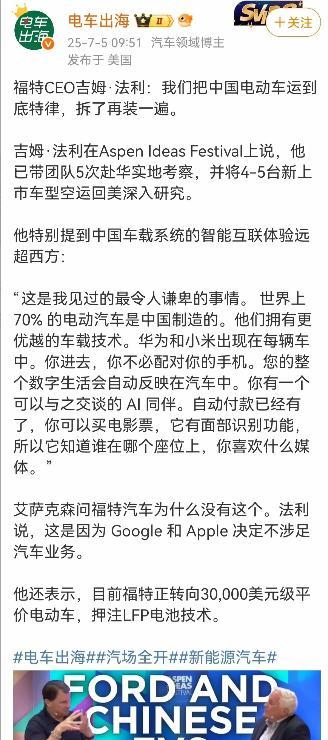 美国找到了美国制造的法宝：第一步，把中国产品买过去，拆解，重装；第二步，从中国买