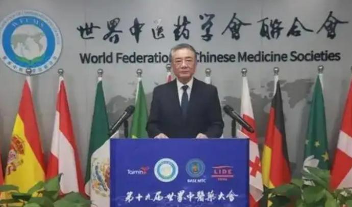 你终于不需要世界的承认，我们的标准就是标准！ 在世界中医药大会上，有个声音放