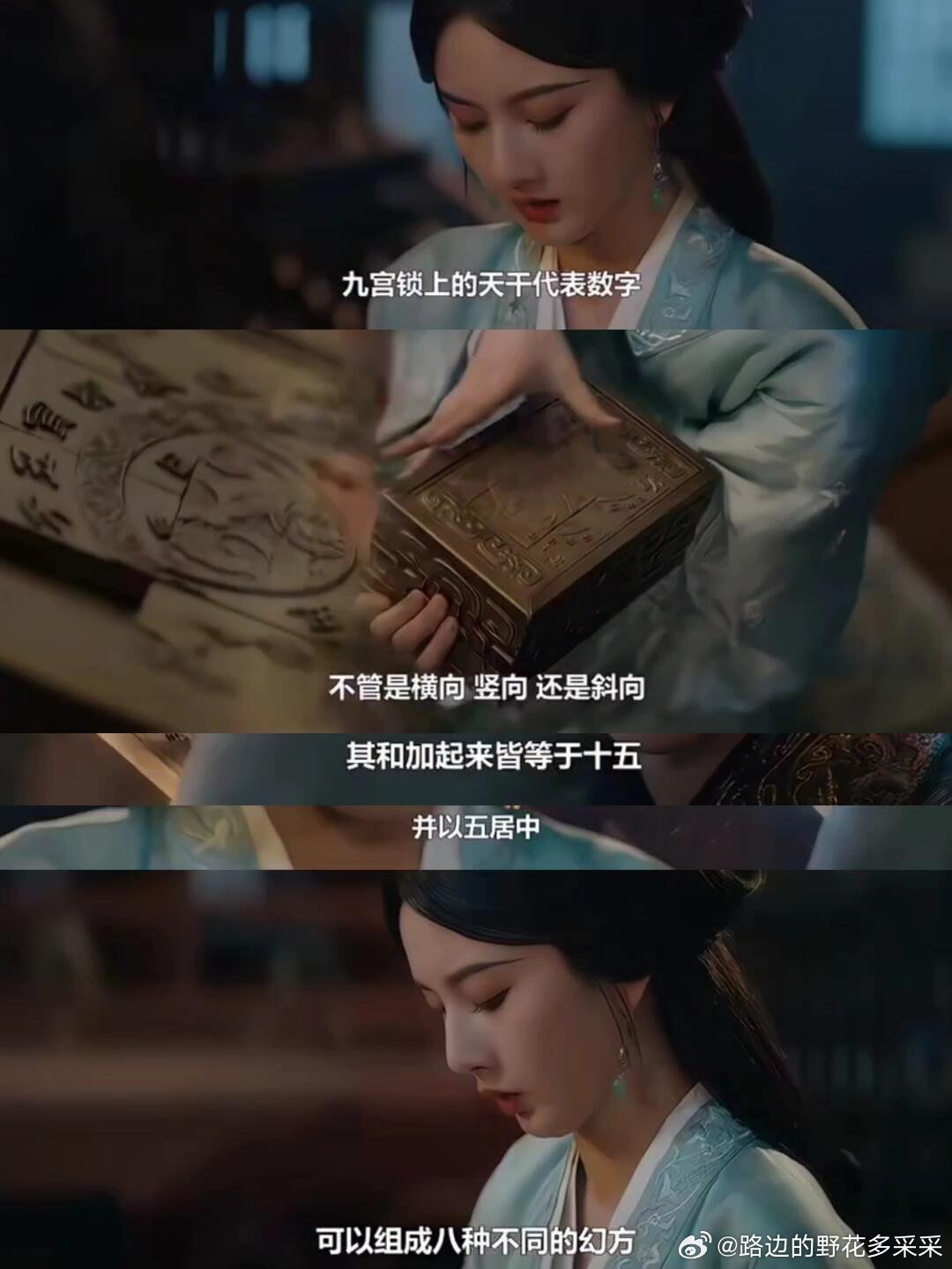 折腰预告小乔霸气自证清白，魏劭回忆过去痛哭↖️小乔被冤枉动了魏劭的盒子，为了自证