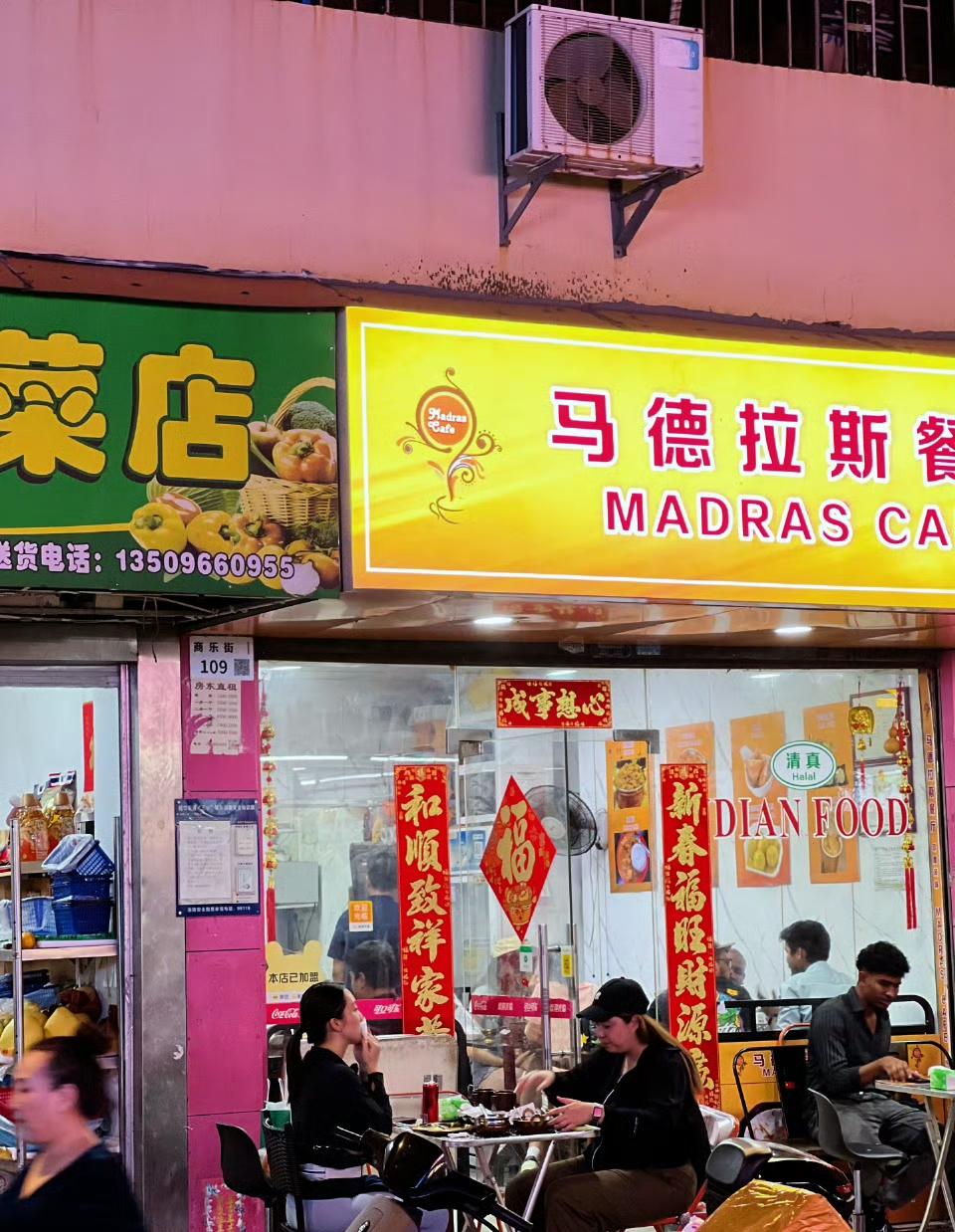 现在全网最热议的印度创业者应该是德福。一个印度人在华15年，从身无分文到开了