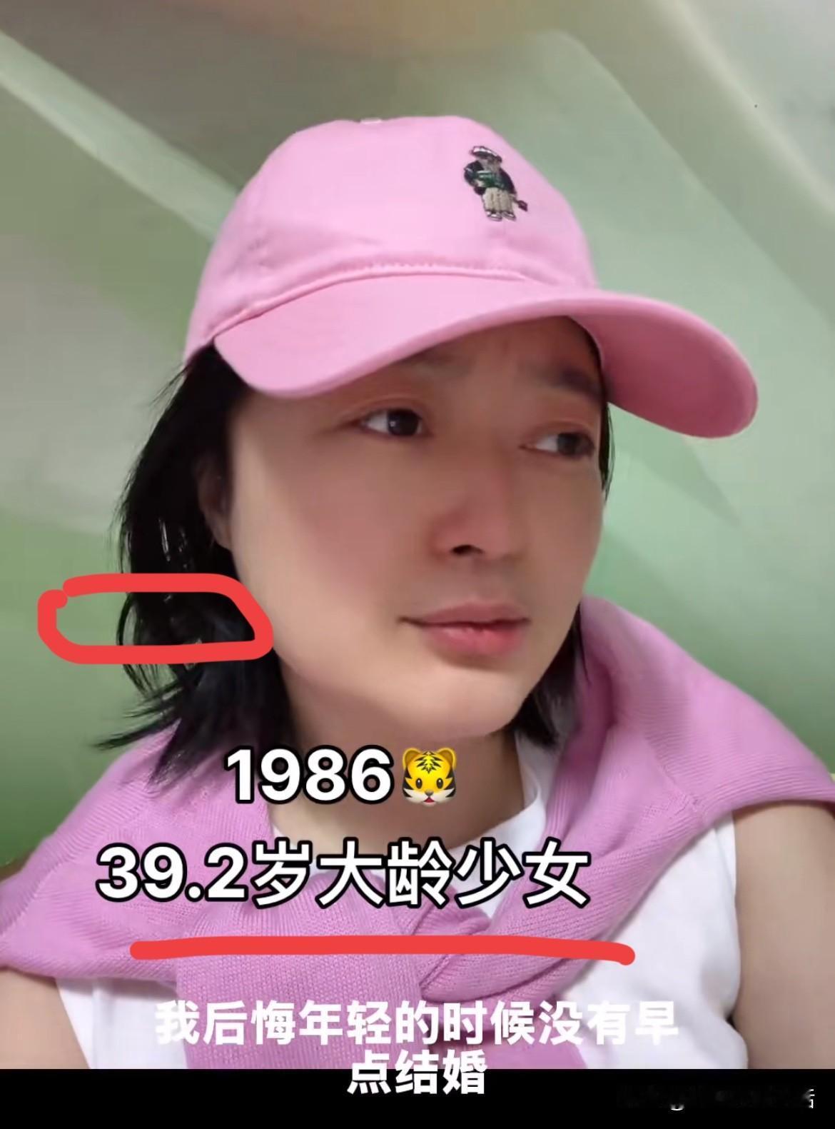破防了！39.2岁美女迟来的忏悔：没在合适的年纪里嫁人，如今在深夜里崩溃大哭！