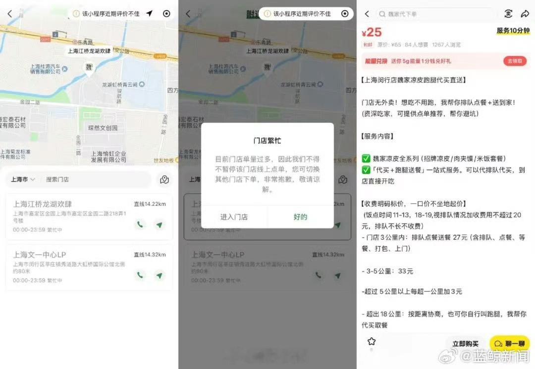 【魏家凉皮涨价魏家凉皮涨价后你还会排队吗】近日不少网友晒出的门店价目表显示，魏家