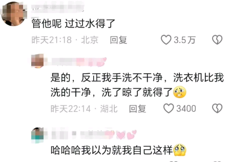 我以为就我自己这样