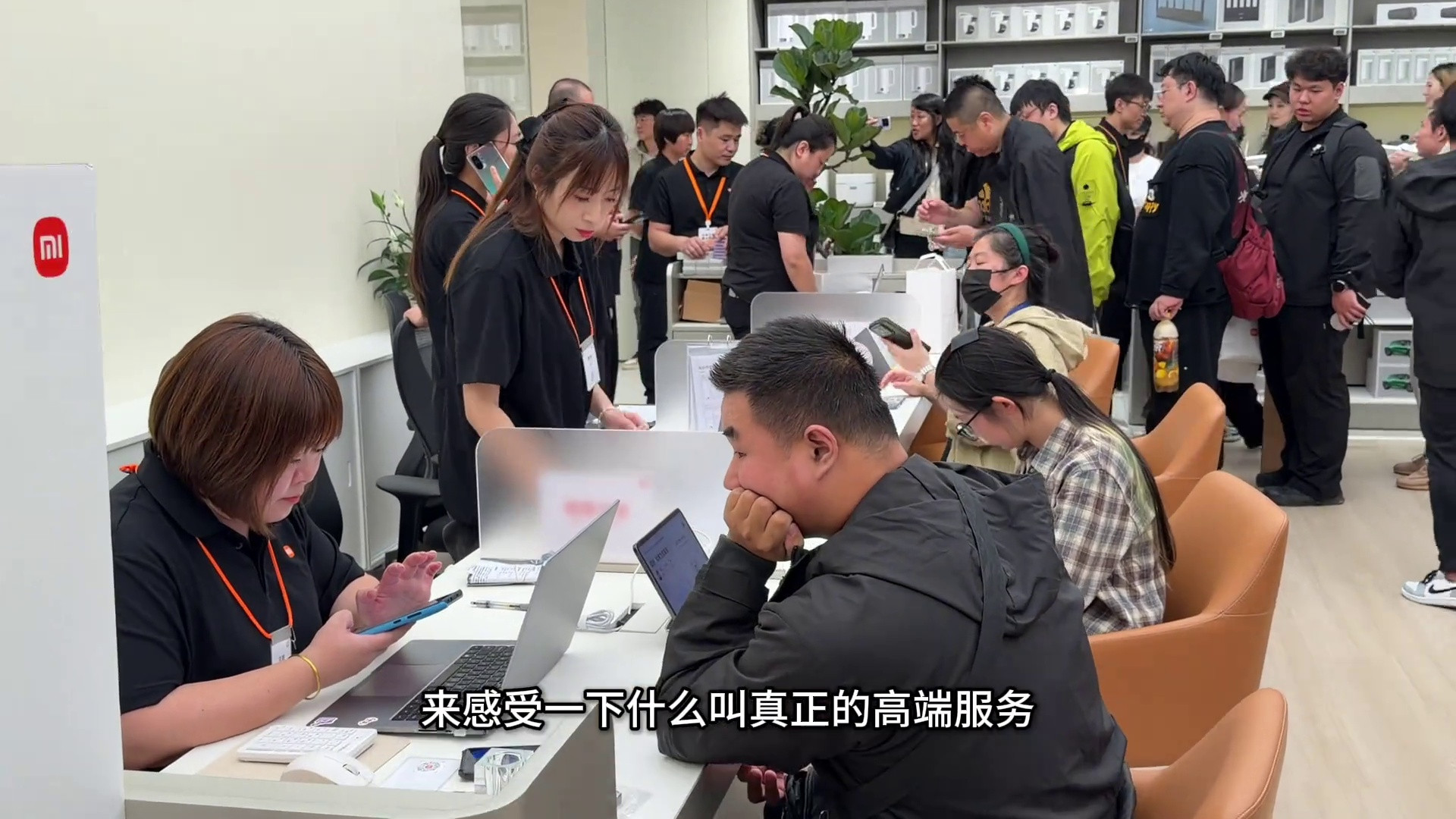 小米之家服务标杆店是怎么个事