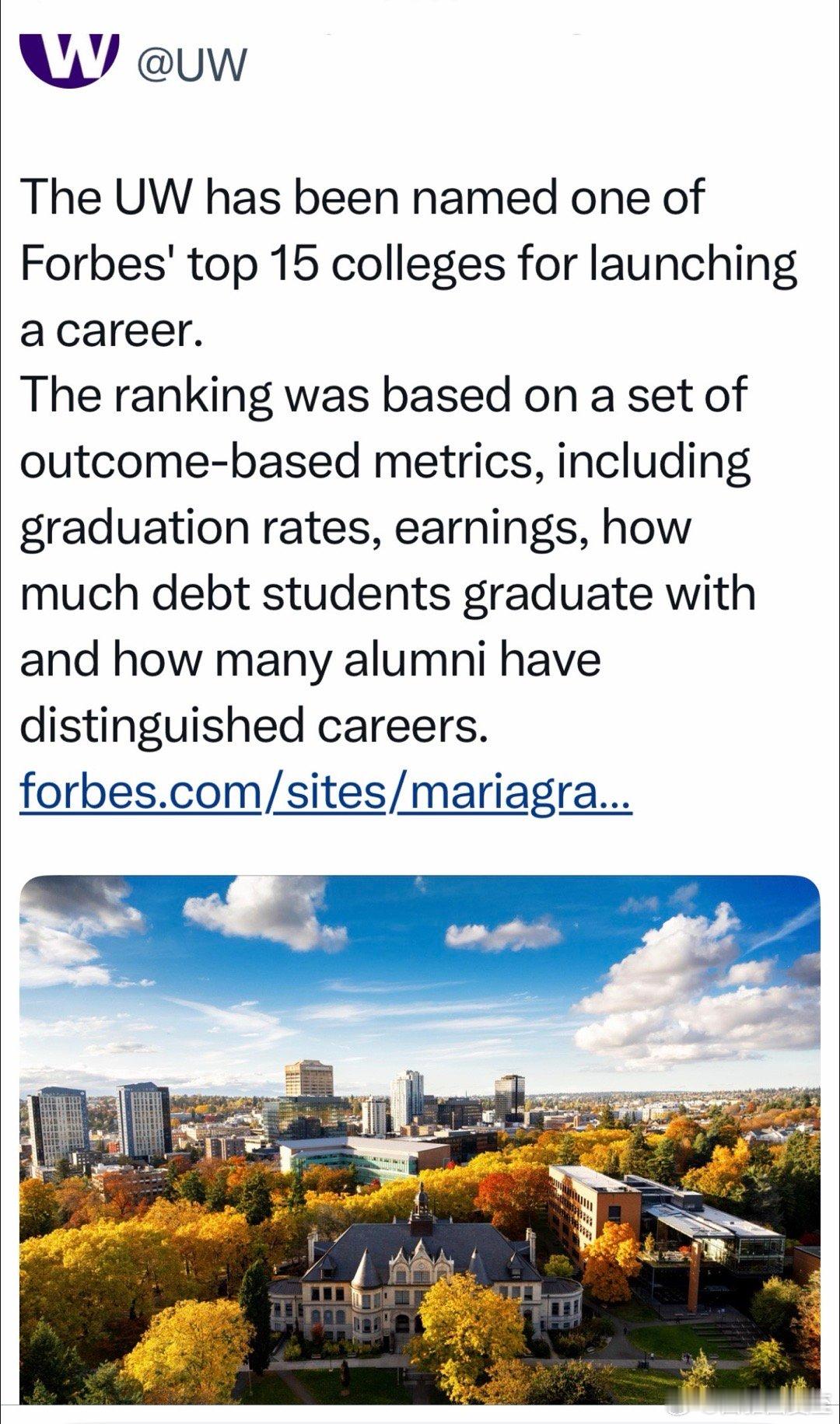 福布斯“最利于开启职业生涯的学校”排名，前15里，有西雅图华大主要由于毕业时欠贷