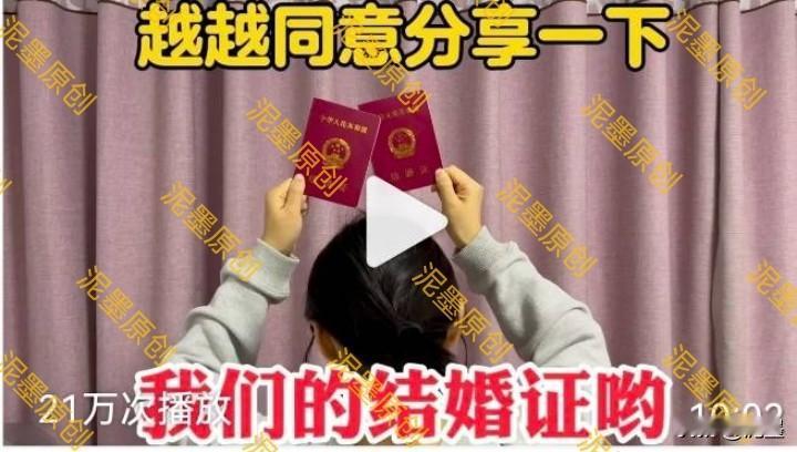 上海败家仔婚姻讲究“门当户对”。上海败家仔和苏州老婆的婚姻恰恰是，“门不当，