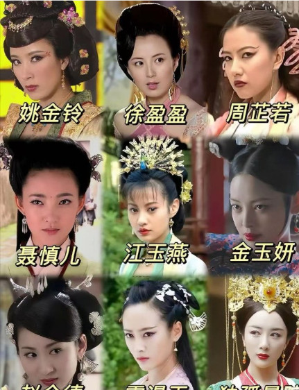 如果要选一个女人当媳妇，你会选择哪个？