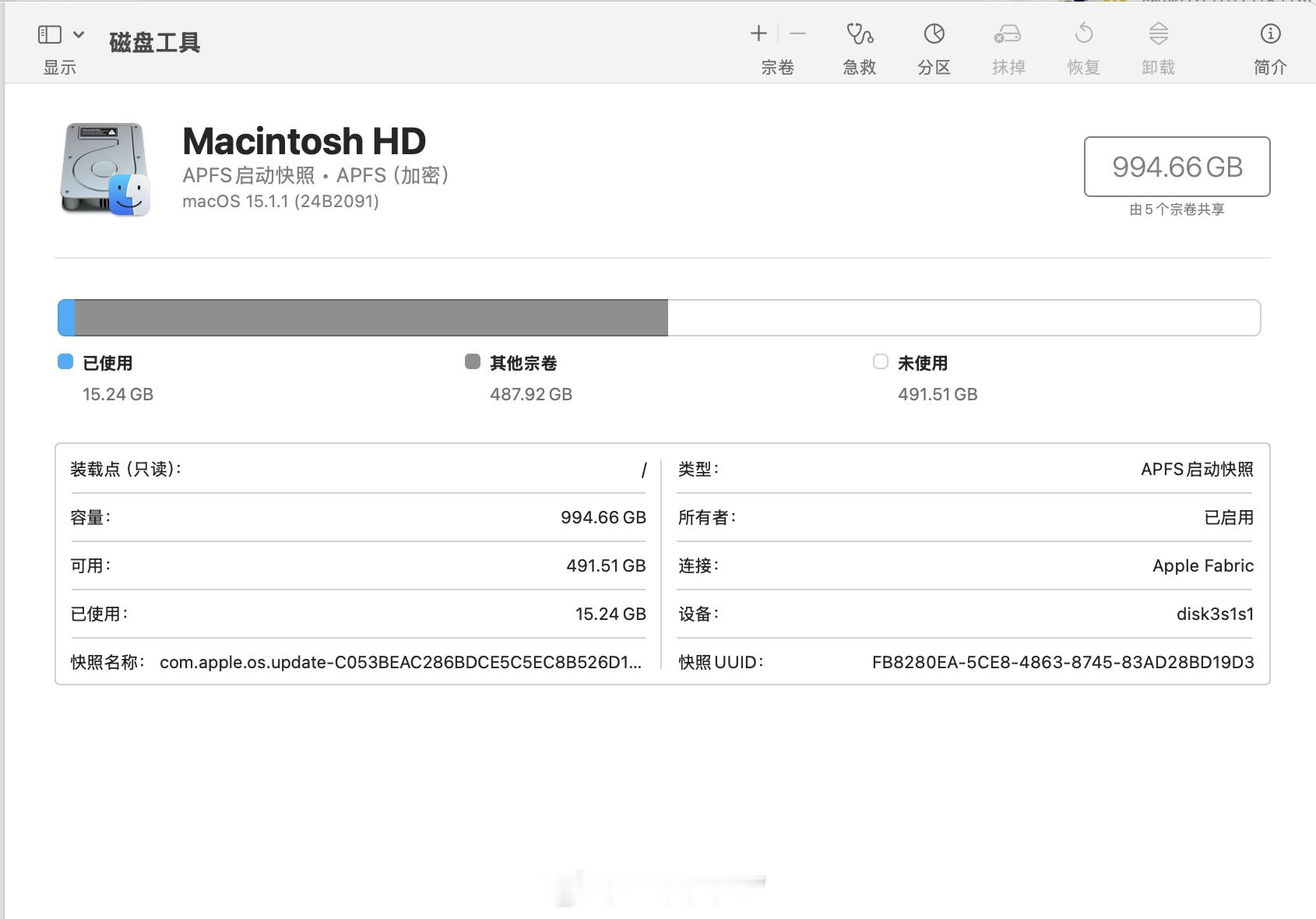 我之前的Mac一直都是512GB，总体来说不充裕但也没造成啥影响。这一代升级成了