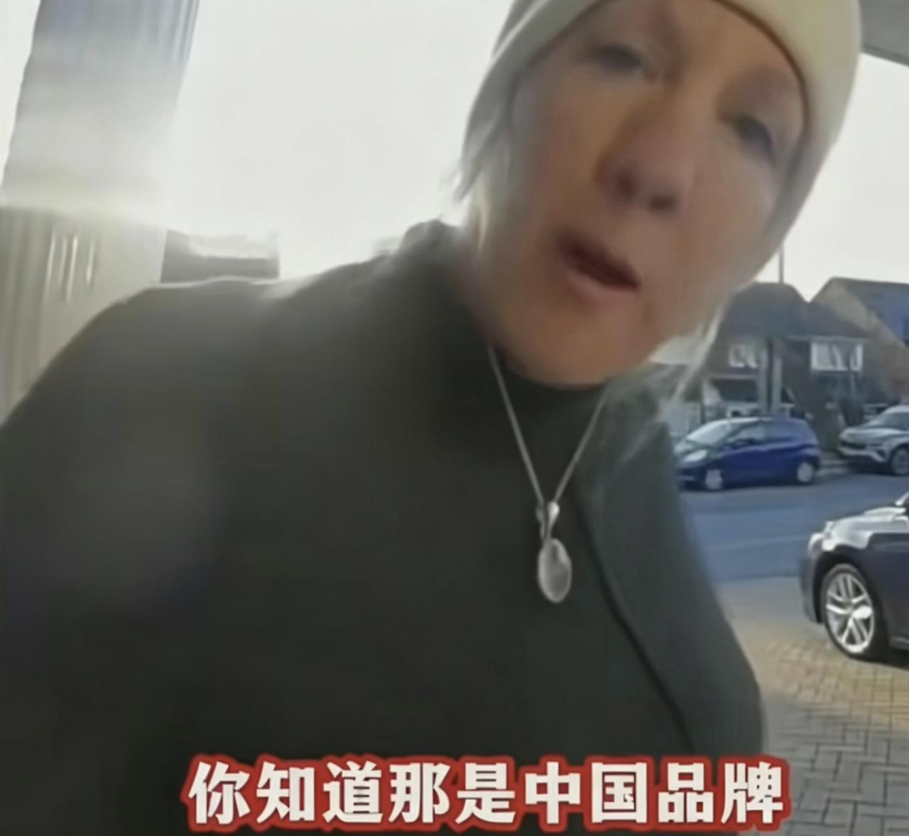 啧，英国人这心态崩得真难看。一位英国博主买了辆中国车，结果邻居直接破防，上门