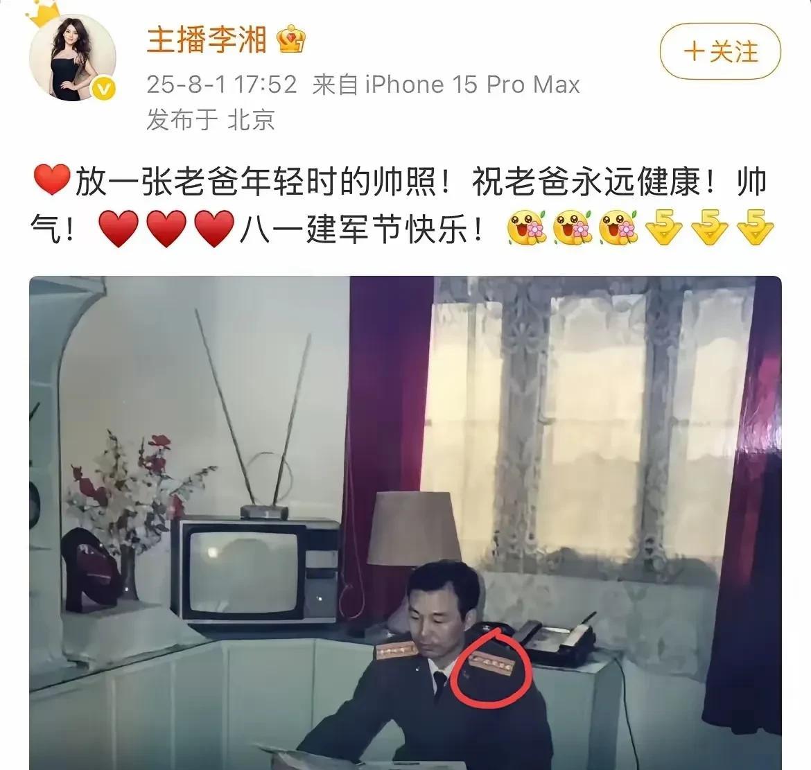 关于最近李湘与释永信的照片热点，李湘用了一张照片回复，这张照片确实铿锵有力，掷地