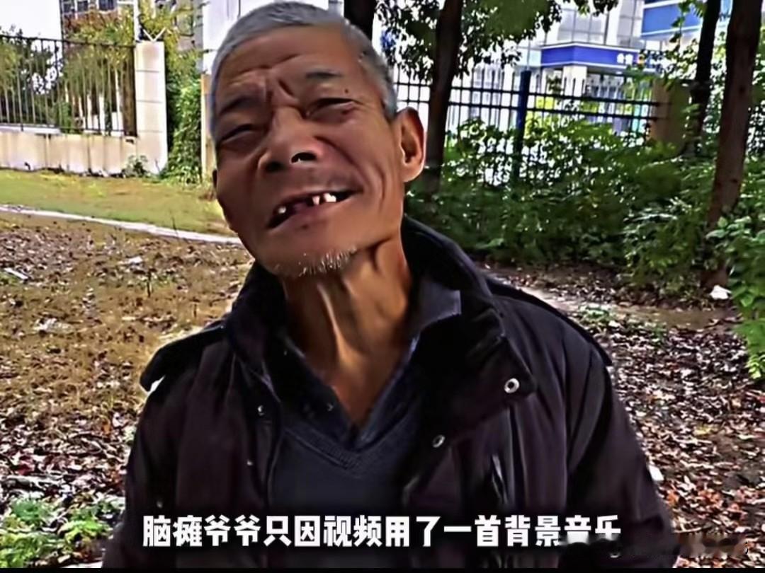 武汉卖藕爷爷,用了个背景音乐被告了要赔5万!在武汉,有位卖藕的爷爷,因为脑