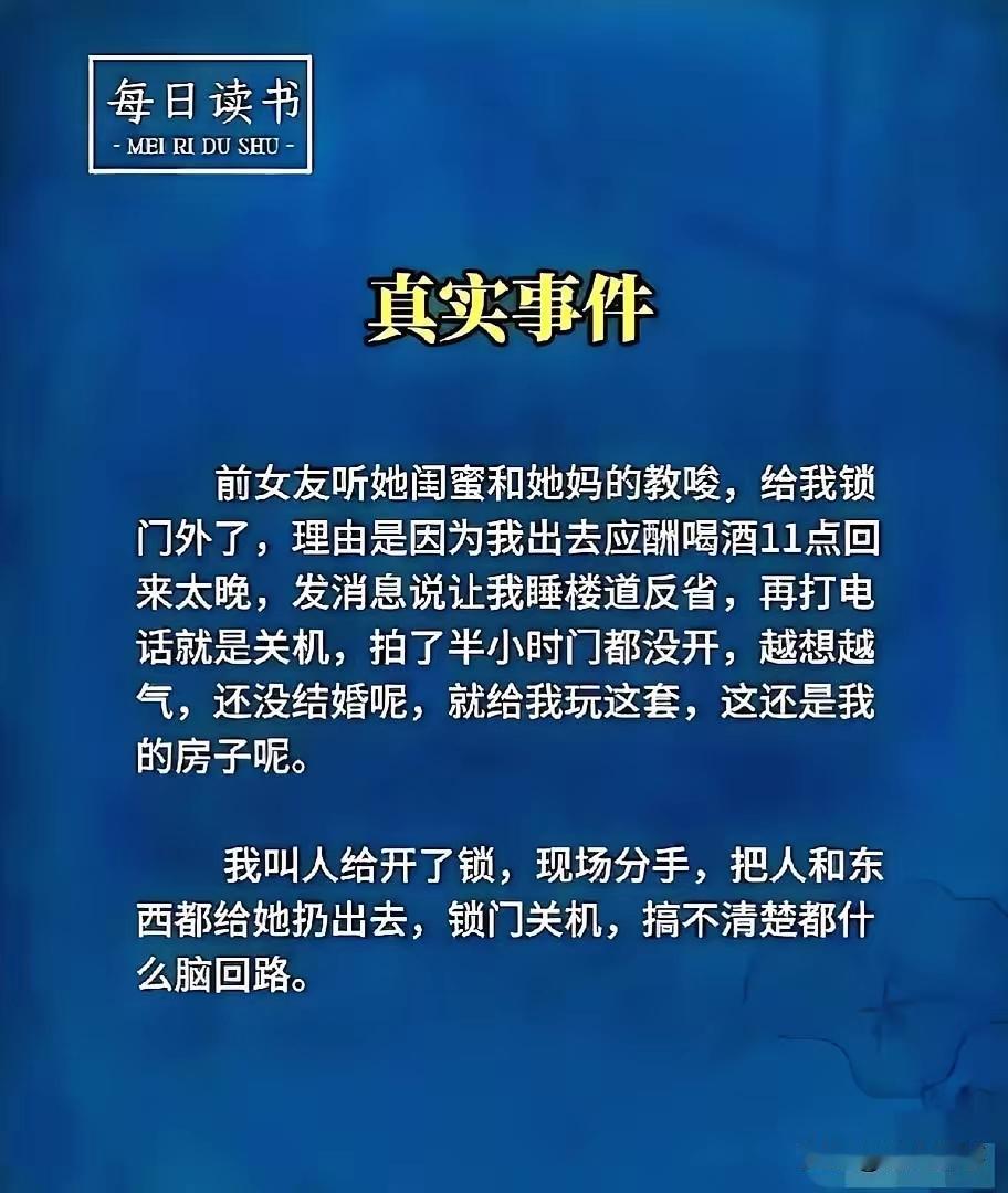 分不清大小王啊！你女朋友[笑着哭]