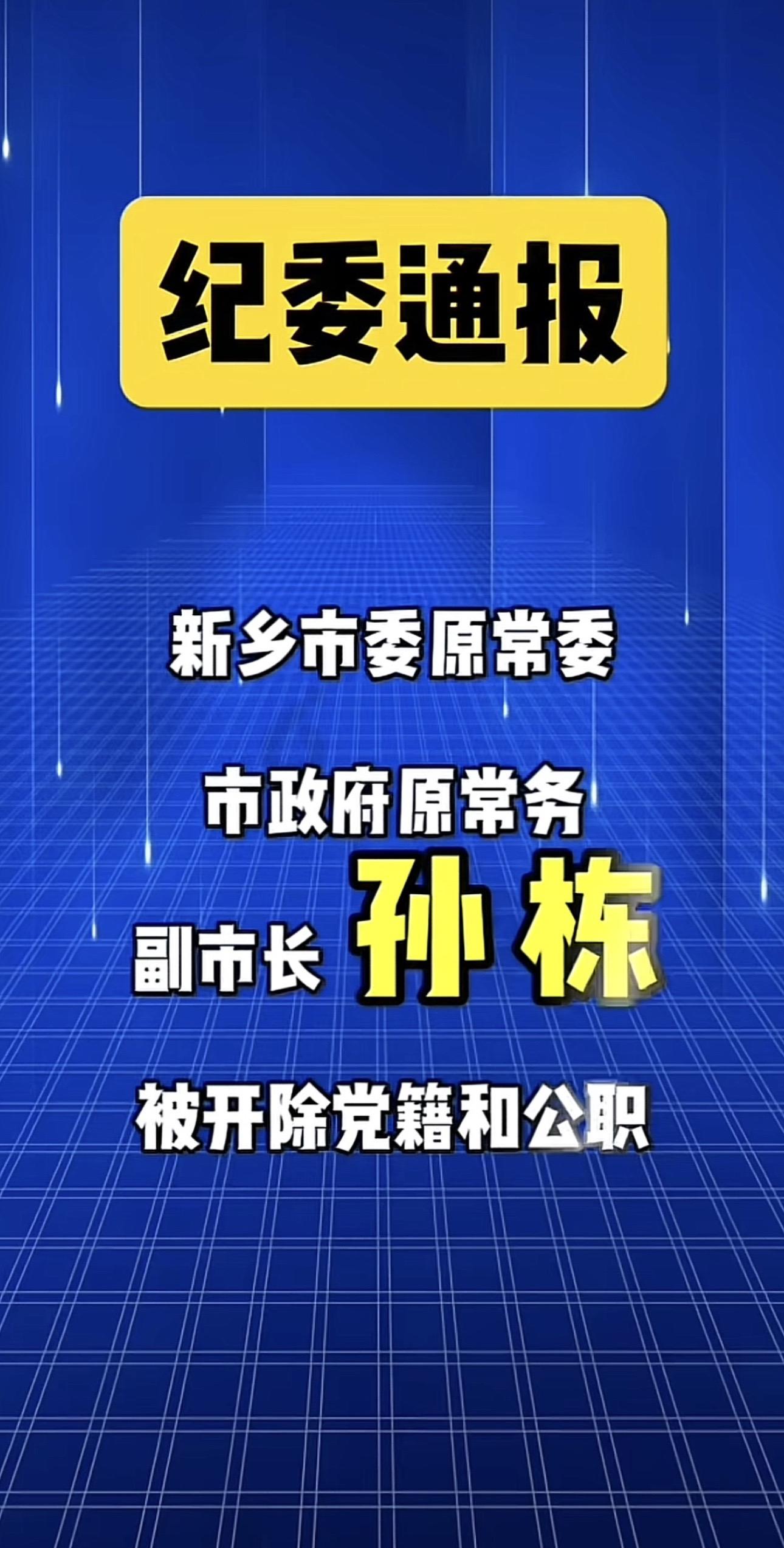 最新消息