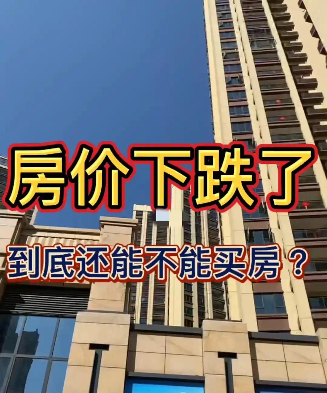 其实房价居高不下不见得是一件坏事，确实，对于很大一部分人来说，房价太高，就造成了