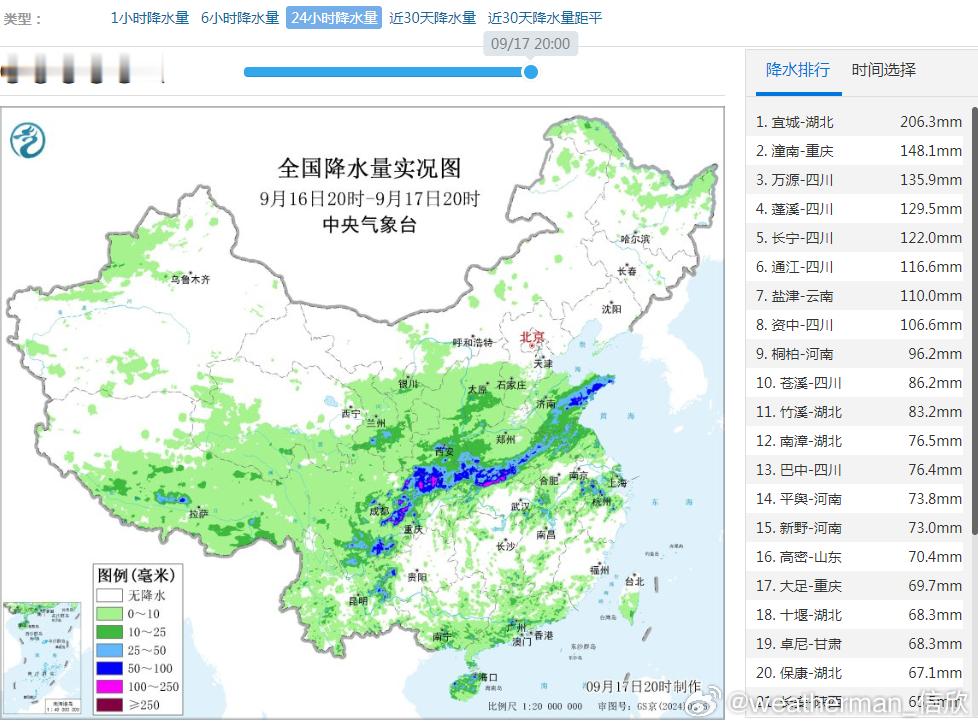【强降雨】昨晚到今天，强降雨主要出现在副热带高压西侧和北侧边缘，低空有低涡切变线