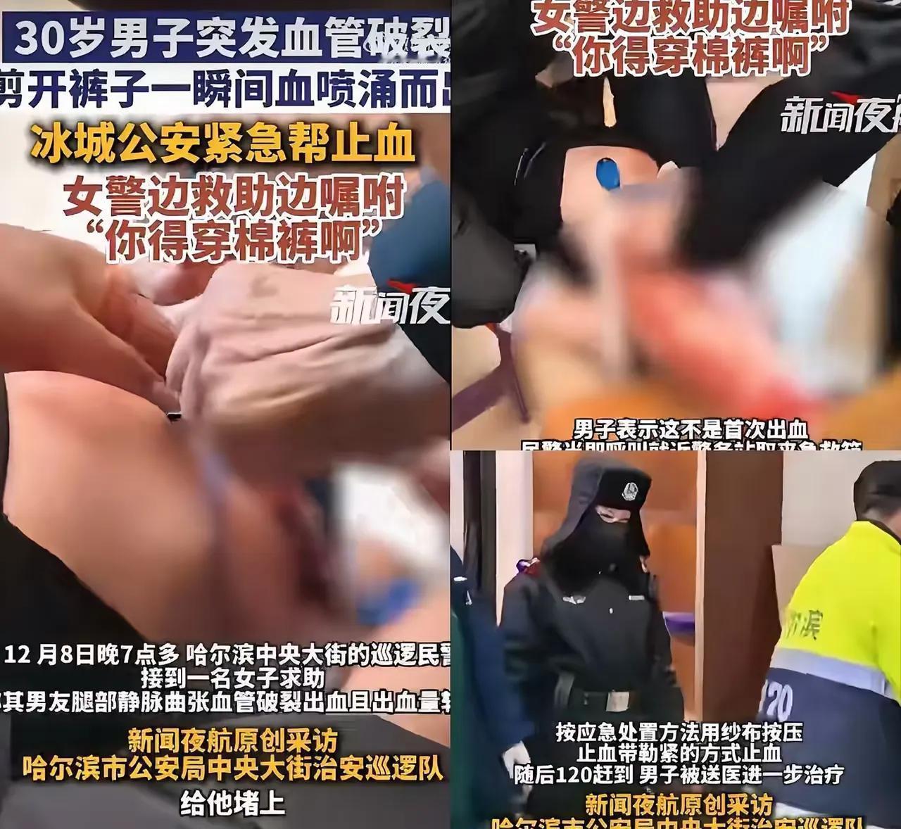 这下好了！所有南方人嘴犟的都闭嘴了！哈尔滨的冬天，总能让一些南方游客重新认识