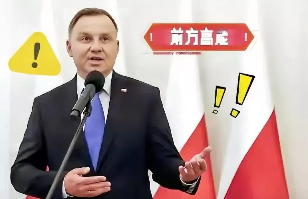 大事！大事！波兰突然宣布了！波兰总统桌上那张纸，说北约的部队能一直待在波