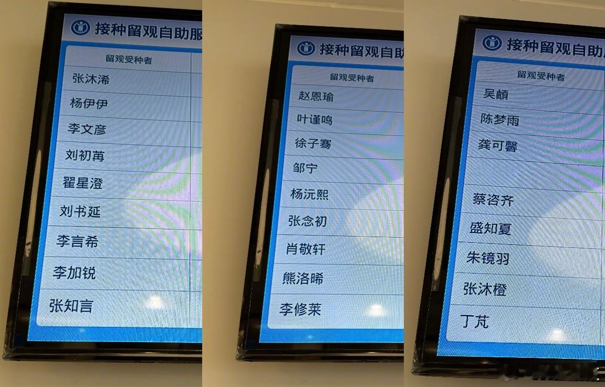 25后小朋友都取什么名字​​​
