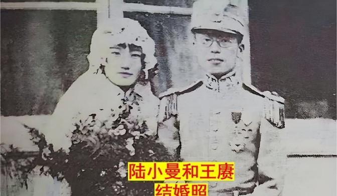1955年，56岁翁瑞午，让28岁干女儿怀孕。遭到背叛的陆小曼，却一脸平静：“生