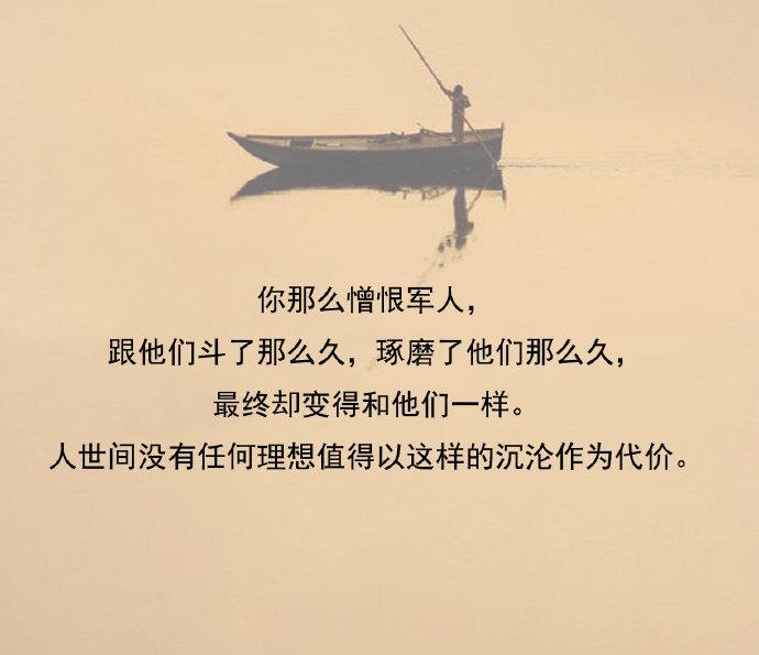 《百年孤独》里的扎心话，句句都是人生。让你学会享受孤独