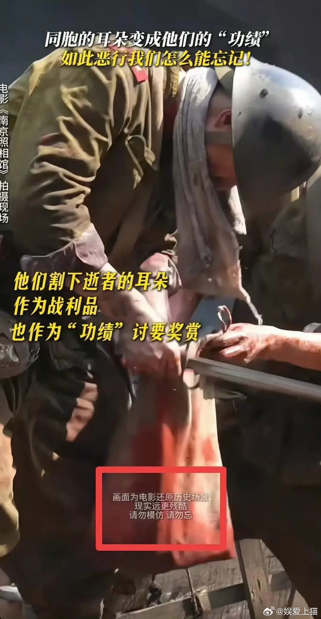 逐玉越来越让人大跌眼镜，这剧到底怎么上映的