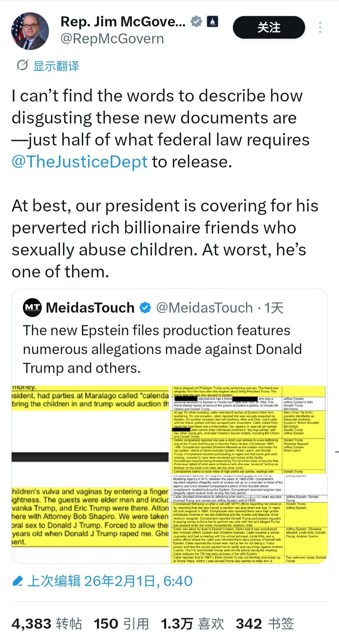 因为爱泼斯坦岛游记特朗普这两天收到了潮水般的问候。