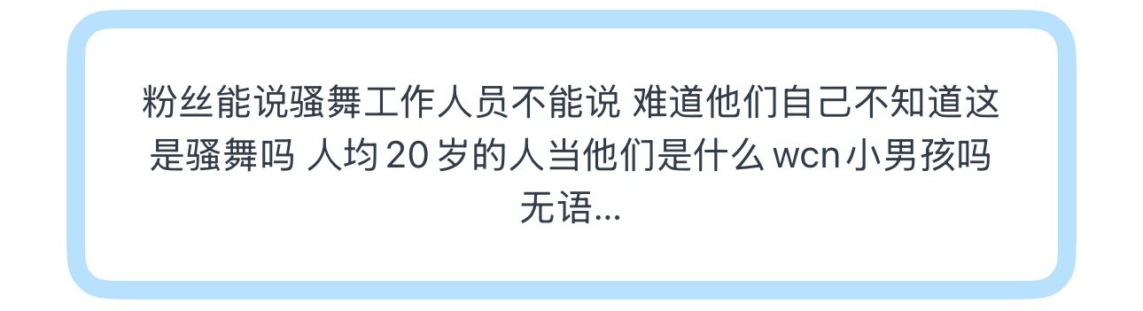 大家怎么看？