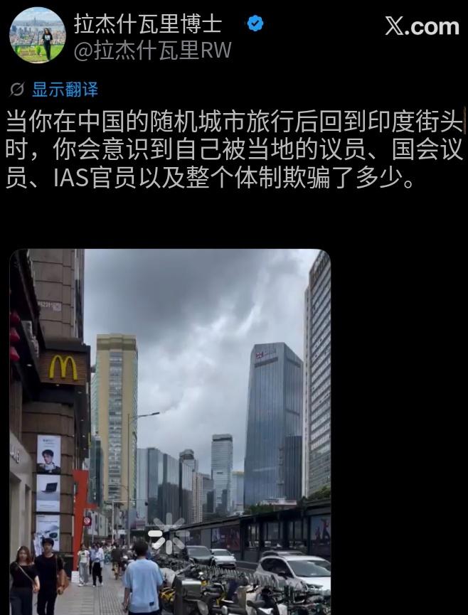 印度人天塌了！8月16日，印度理工学院孟买分校的一位女博士在X上发了一段视频