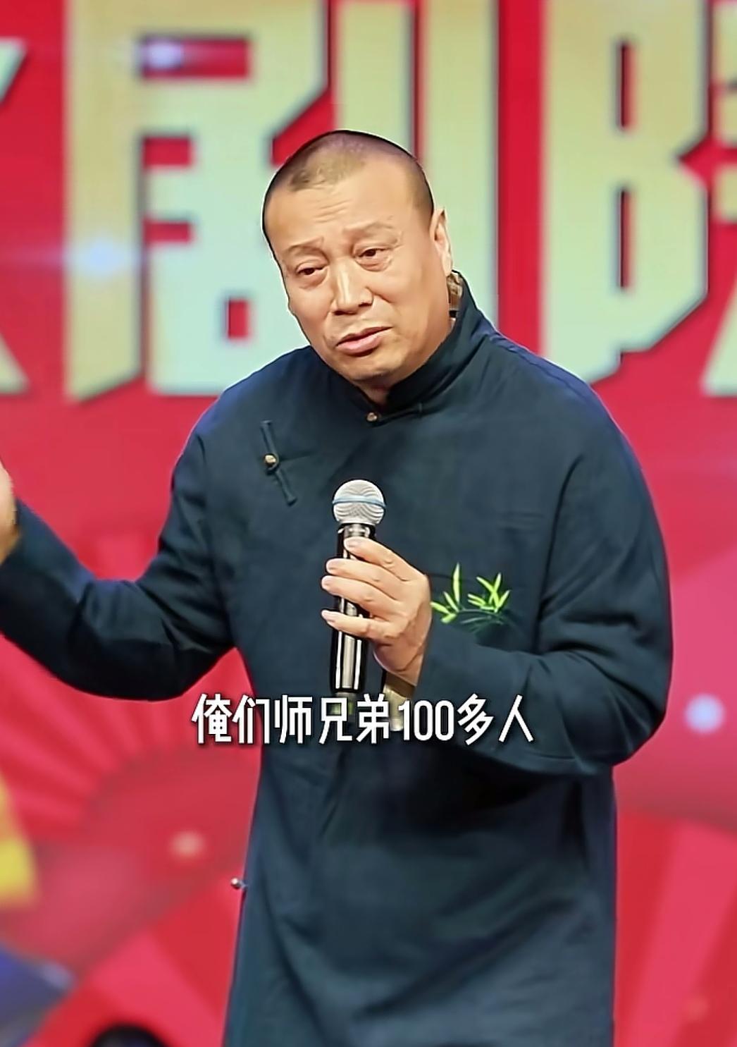 宋小宝当初被师父踢过，老钱说现在应该送茶叶。这事儿听着挺搞笑，但背后藏着一条娱