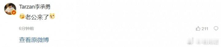 勇哥你也叫老公吗？Tarzan评论Viper加盟BLG：老公来了！今日，BLG官