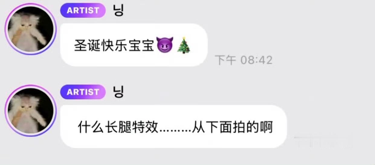 什么长腿特效........从宁宁下面拍的啊