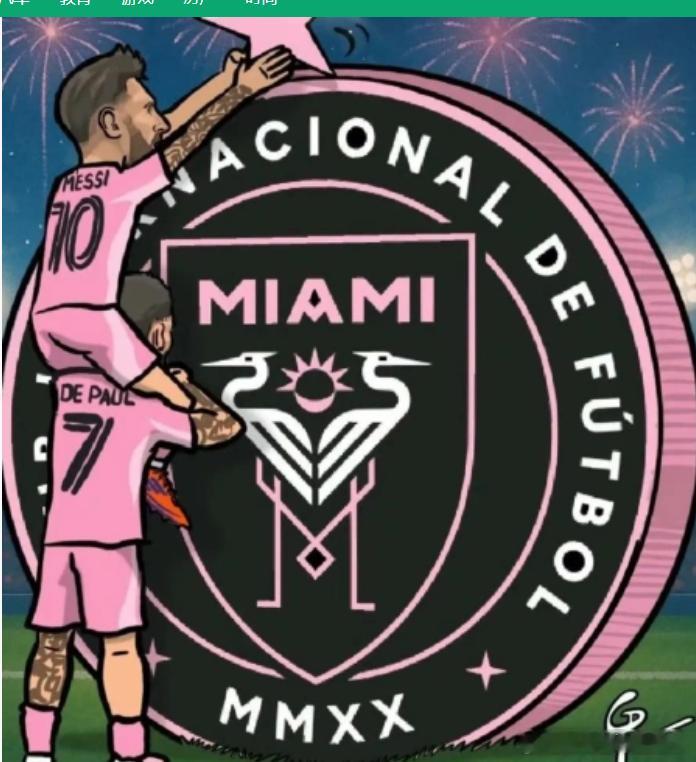 梅西和C罗改队徽的暗战，一个加星封神，一个摘冠冕成无冕之王我就说足球圈这两位“绝