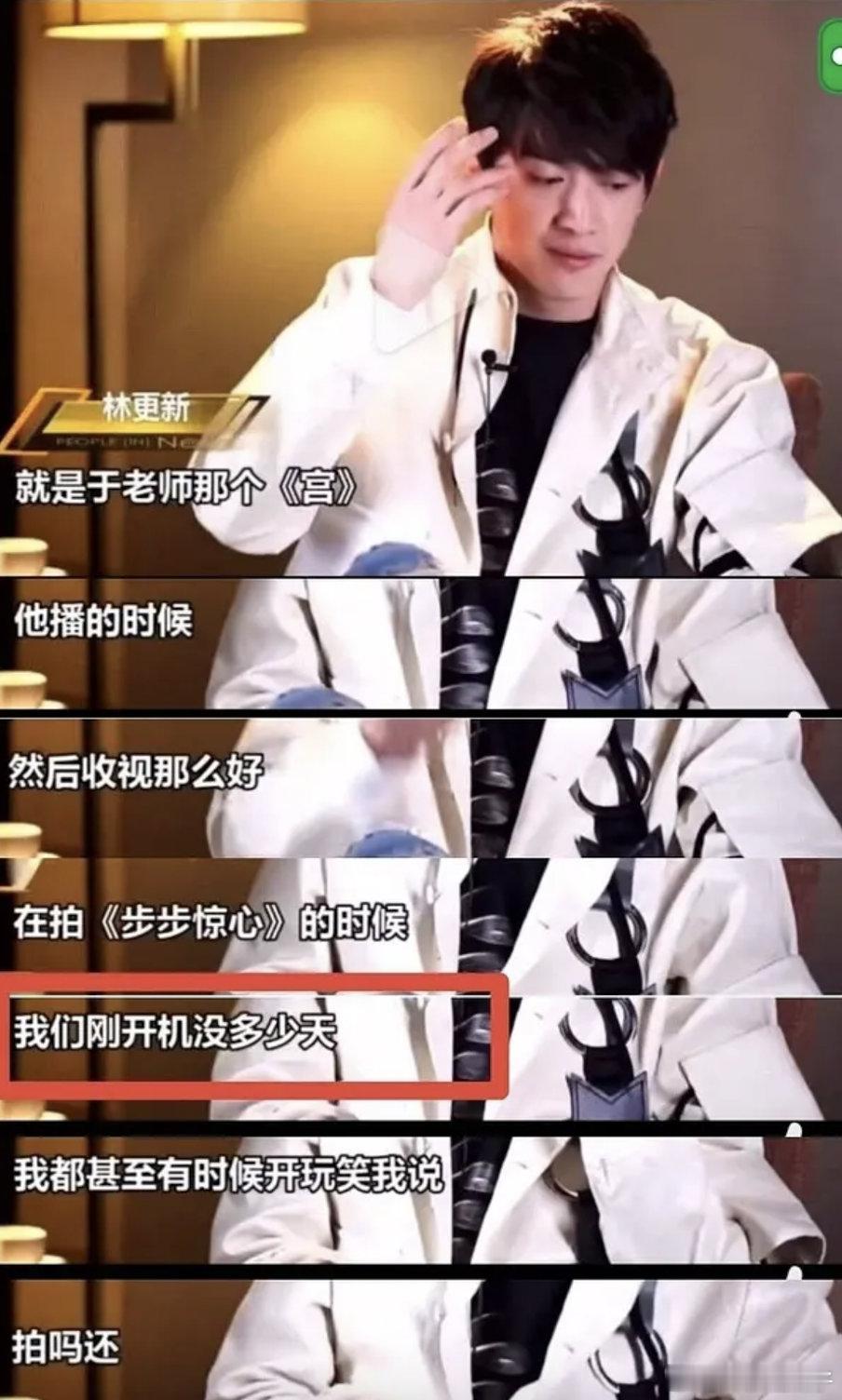 合着是先《宫》再《步步惊心》啊？​​​