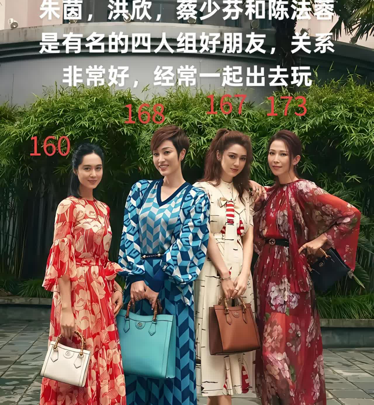 这张照片中朱茵很矮，也是四个人颜值最低的那个