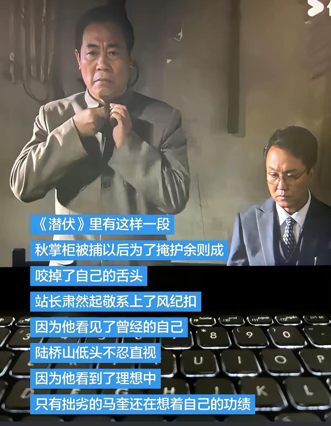 站长演技封神，真是到位[赞]
