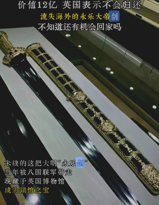 西方继续回归中国文物，背后的原因？ 西方急于归还文物，是因为真的藏不住了！