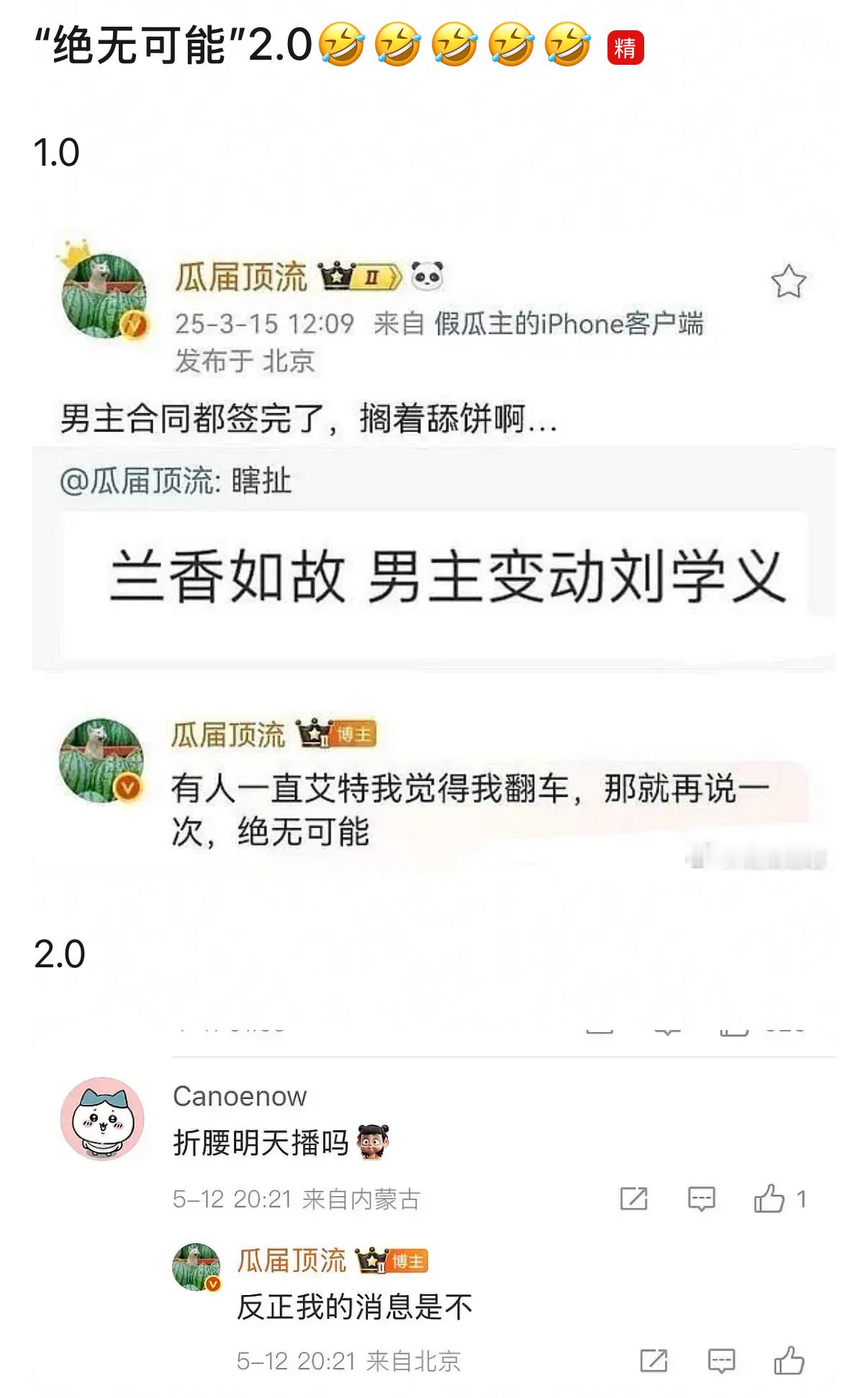 别的不说这玩意儿是真的逗​​​