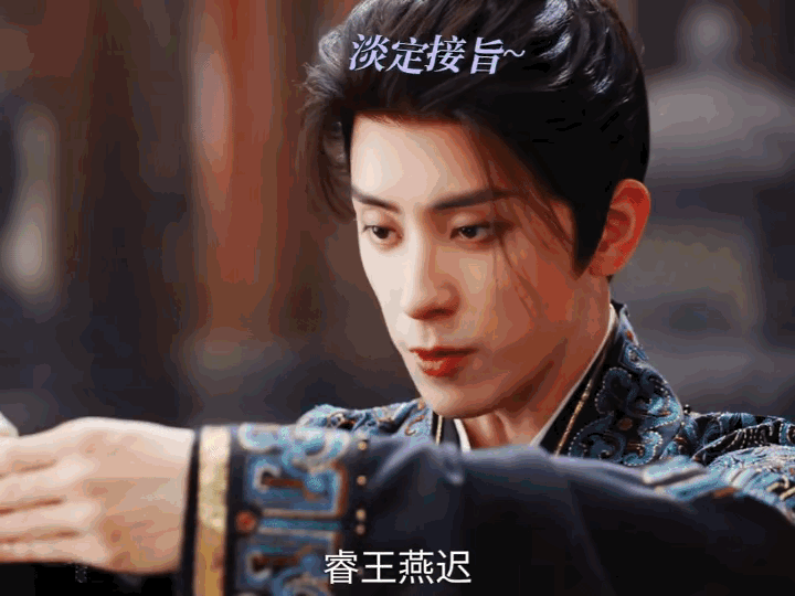 《朝雪录》燕迟继承爵位那天燕离也继承了，成了义王的燕离满眼的不可思议手拿着册封圣