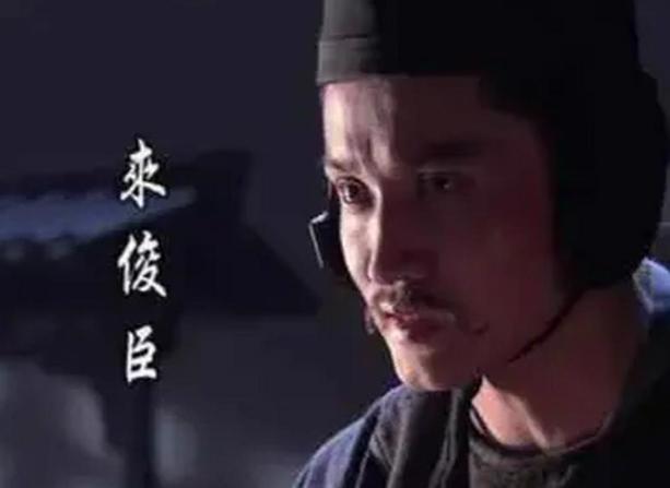 来俊臣的酷刑有多凶狠?女囚:只要不给我上刑,将我全家灭门都行来俊臣的出身,那叫