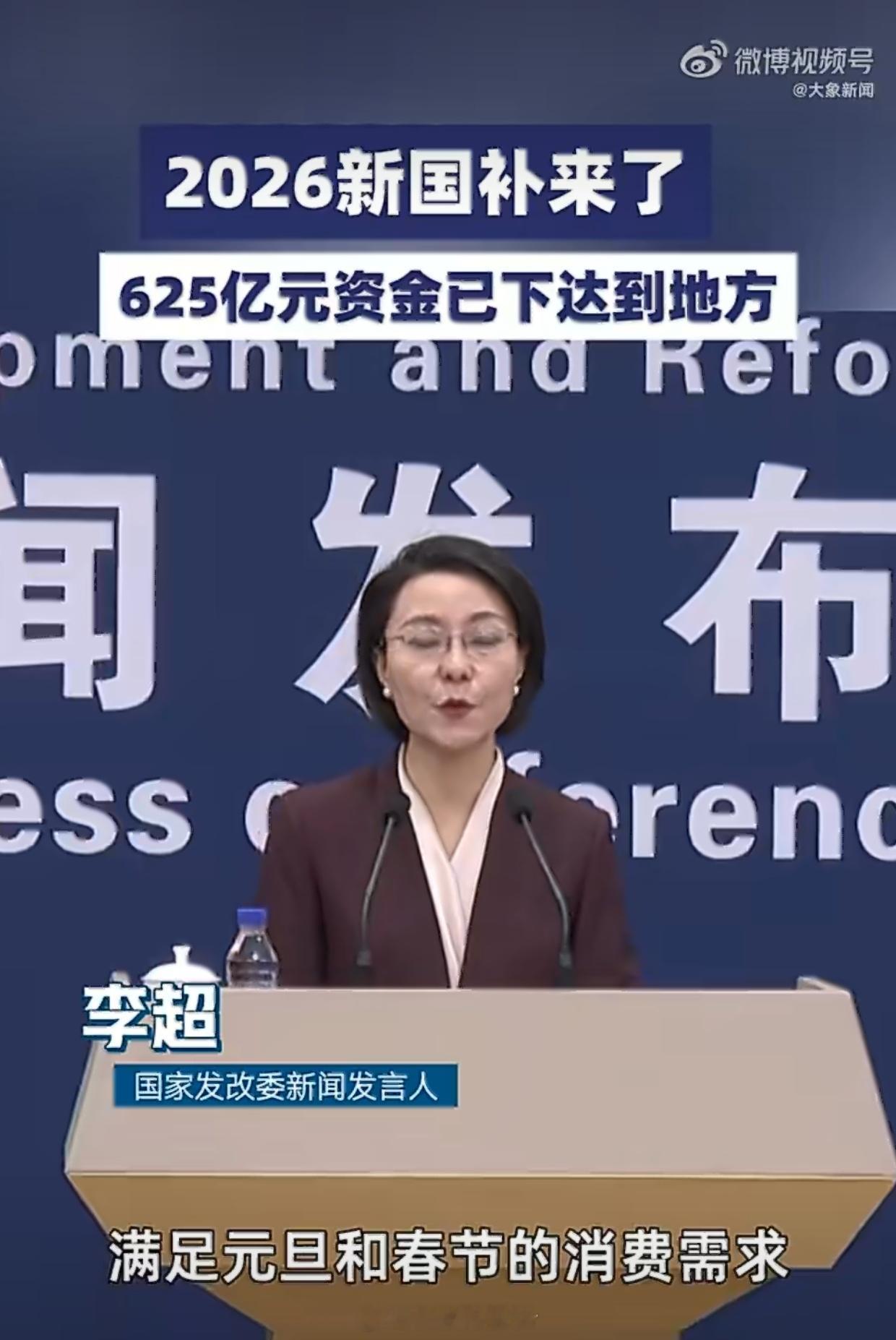 2026新国补来了国补终于来了今年可以换一部自己喜欢的📱了兄弟们打算换什么📱