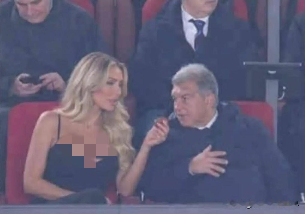 全世界有钱人的爱情好像都挺单纯的！网传巴塞罗那主席年轻漂亮的新女友最近回应：我