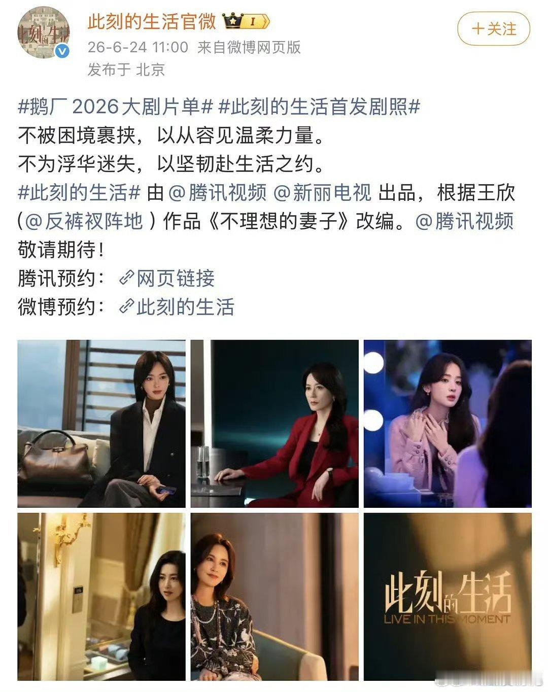 上有政策，下有对策