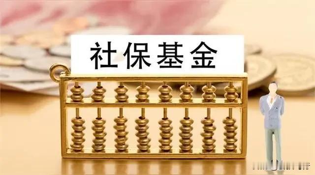 根据一季报披露，社保基金重仓持有的12只股票如下：1.山推股份，十大流通股东社