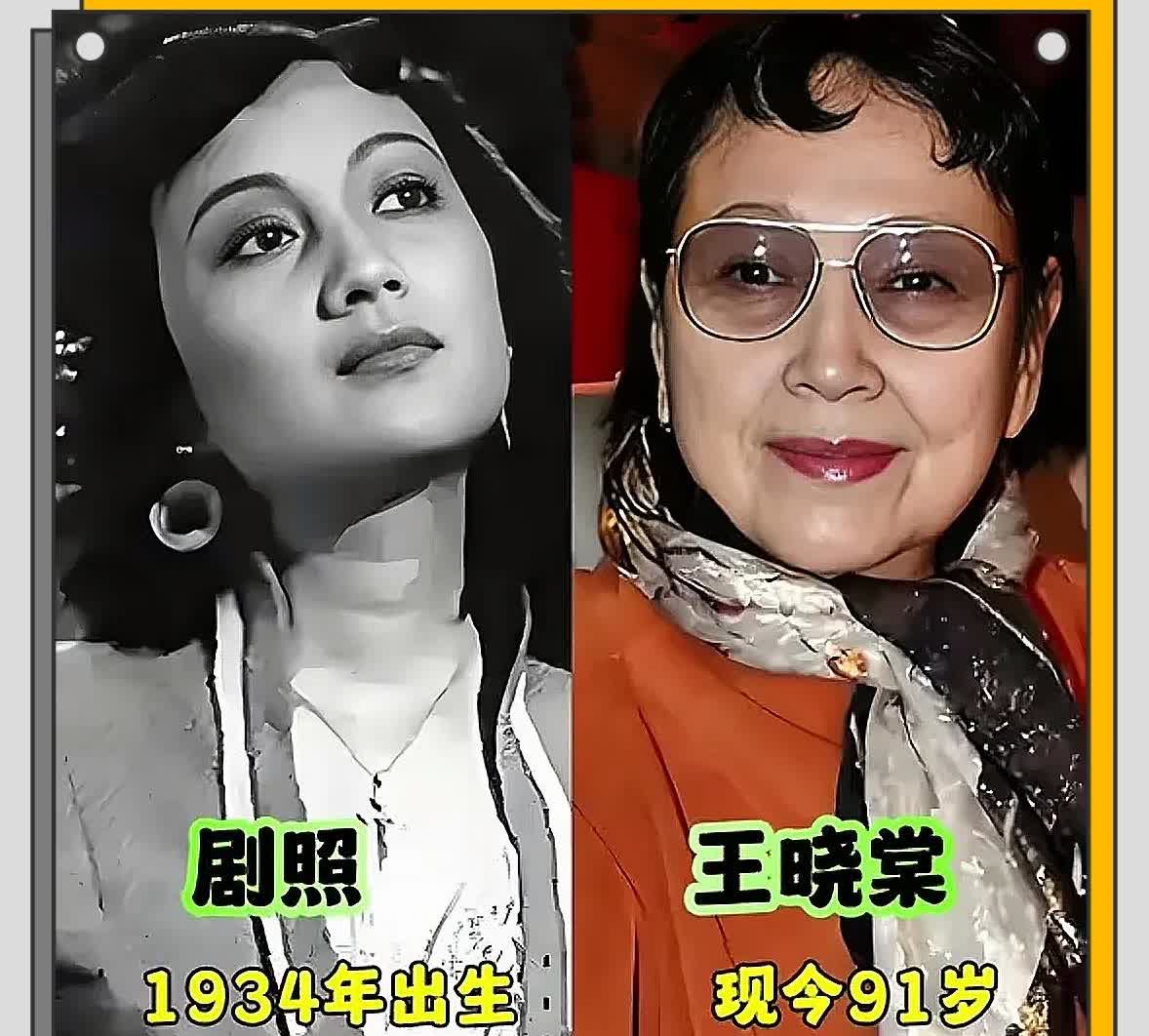 【中国影视界丨九位扮演过女特务的知名女影视明星之昔与今影像】