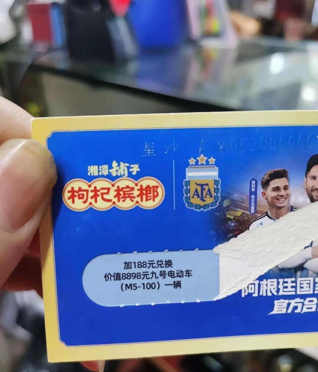 这是中大奖了？