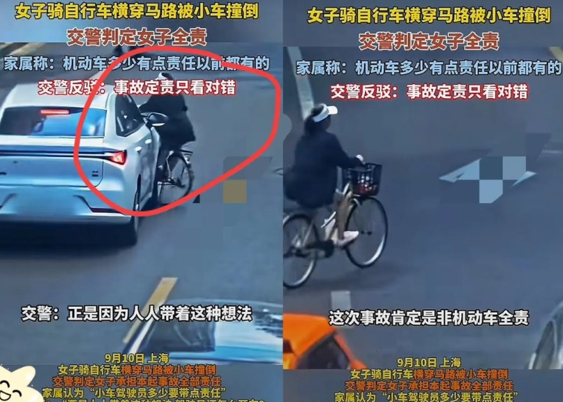 这才是最公正的执法！上海，女子骑自行车横穿马路，结果被直行汽车撞翻，家属还抱着“