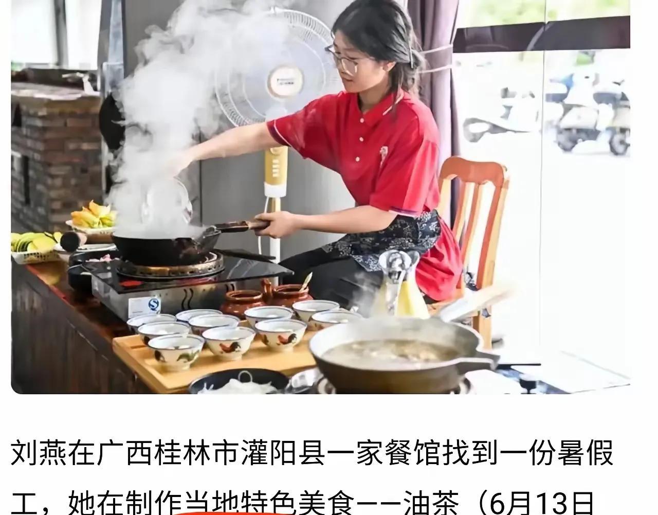 大记者曹祎铭这张照片大概率会带火灌阳县的油茶。新华社的大记者，在跟踪