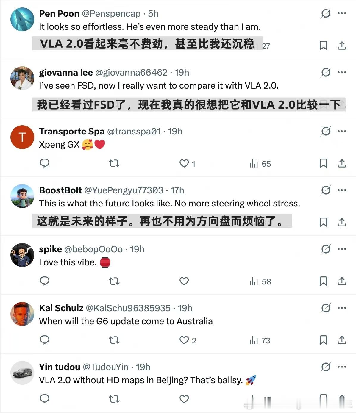 全球182家外媒主动报名试小鹏智驾小鹏组织全球媒体来体验第二代VLA国外很多人都