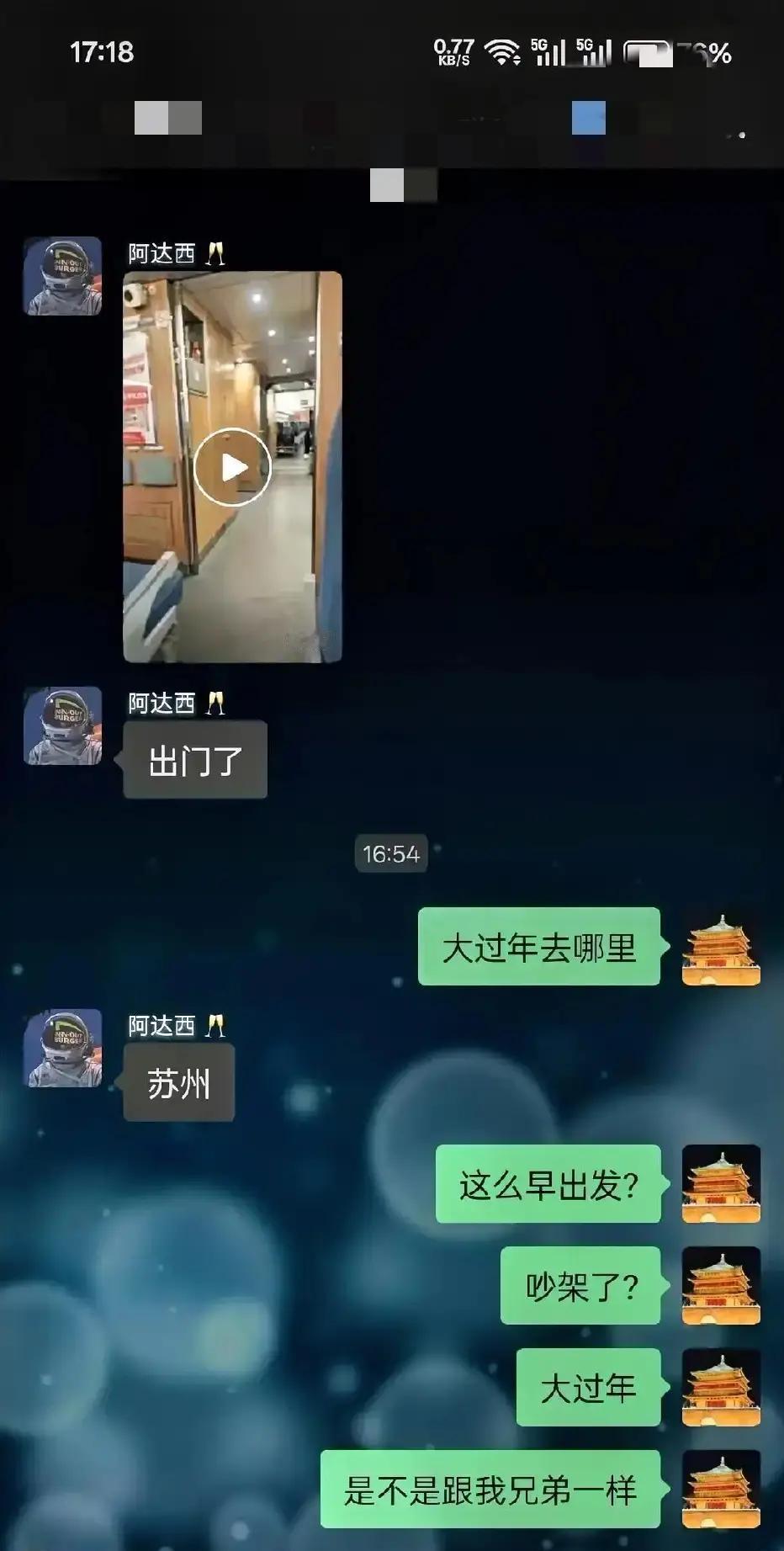 除夕夜刷到一条视频，北站零点还在排队退票的，全是二十来岁三十出头的年轻人。有