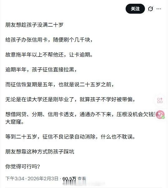 啊这……父母是个人才……